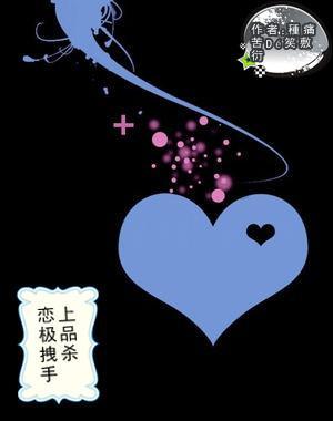 Iphone手机装扮
