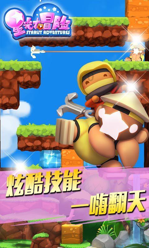 空中大战斗