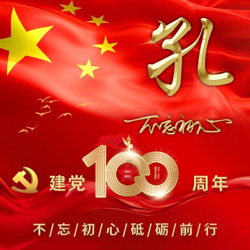 《鬼谷八荒》结缘结义登仙角色方法