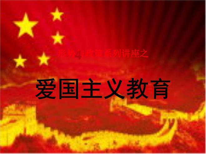 山海经