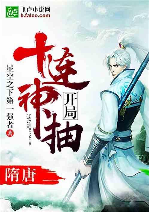 三国群英7
