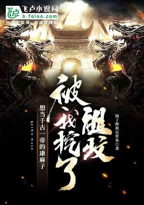 《仙剑4》开播,或成该系列最低评分,胡歌被“喊上”热搜!